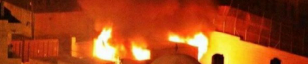 بالفيديو: إحراق قبر يوسف في نابلس 10 احراق قبر يوسف