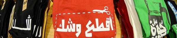 "الراندوك".. لغة جديدة تغزو الشارع السوداني ... شباب وصنايعية 10 اقطع