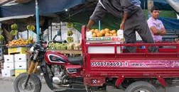 (التك تك) عربة ربع نقل تزاحم (البكاسي) و(الدفارات) 10 التك تك