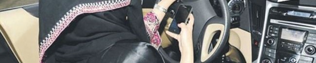 السعودية المرأة وقيادة السيارة