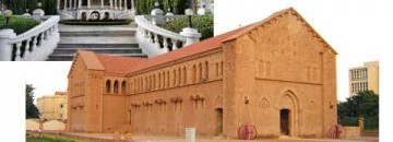 القصر الجمهوري