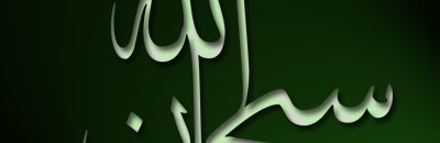 بالفيديو .. لفظ الجلالة مكتوب في السماء.. صورة المسيح على زهرة.. ما حقيقة هذه الظواهر؟ 10 سبحان الله