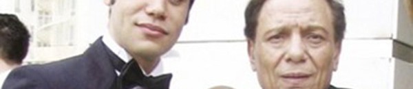 نجل عادل إمام يطلب من جمهوره الدعاء 10 عادل إمام و ابنه محمد