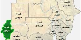 غرب دارفور