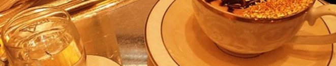 هل كنا نحتسي القهوة بشكل خاطئ طيلة الفترة الماضية؟ 10 قهوة بغبار الذهب الخالص