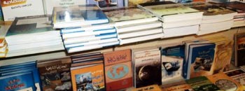 جاذبية غلافات الكتب 10 معرض الكتاب