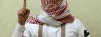 هجوم القطيف شرق السعودية