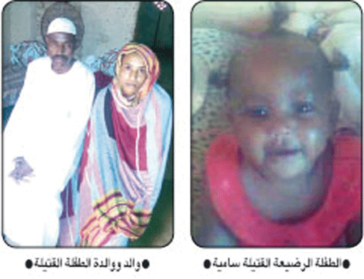 الاعدام شنقاً حتى الموت لقاتل الطفلة سامية ذات السبعة اشهر بامدرمان 1 2133102015