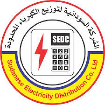الشركة السودانية لتوزيع الكهرباء