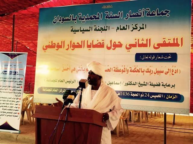 خلال ملتقاها الثاني لقضايا الحوار الوطني أنصار السنة لحاملي السلاح ورافضي الحوار: كفى إنتظاراً 3 انصار3