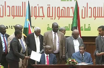 سلام السودان