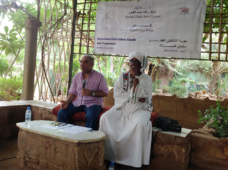 سلمان الملك