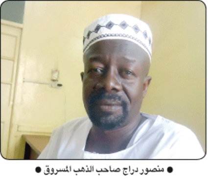 طالب ثانوي يسرق ذهبا من منزل ذويه باسلوب اجرامي خطير 1 منصور دراج