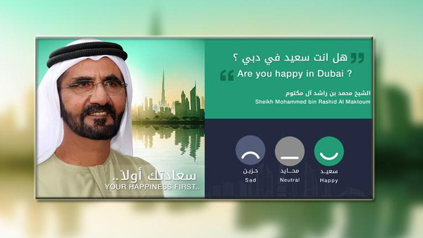 هل أنت سعيد في دبي؟