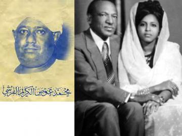 مسيرة ود القرشي.. ذكريات الأغنيات الباذخة والثنائيات الخالدة... مهما تجافينا بنقول حليلا 1 ودقرشي