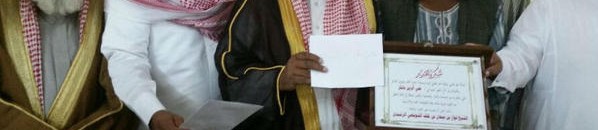 الزين بابكر علي