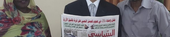 السودان يطلب استثمارات كوريا الجنوبية بعد إزالته من قائمة الإرهاب 10 السفير الكوري