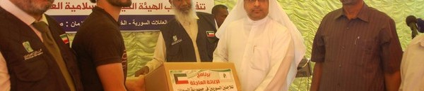 الكويت السودان سوريا دعم