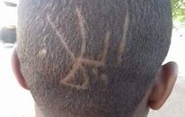 مسيرة نصرة أيلا 10 ايلا2