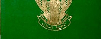 جواز السفر الإماراتي الأقوى عربياً والـ 22 عالمياً خلال 2017 10 جواز سفر قديم