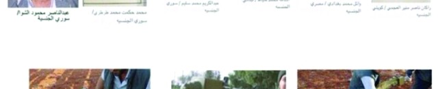 القبض على خلية لـ «داعش» متعددة الجنسيات في الكويت 10 داعش كويت