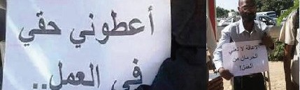 قضية توظيف الخريجين من ذوي الحاجات الخاصة: كفيف يحكي كيف أصبح معلم ثانوي 10 كفيف