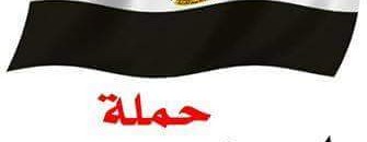 لا تسافر مصر