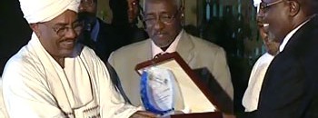 ماجستير البشير