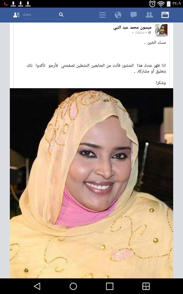 12109236_10203617439394821_6396766375585641868_n