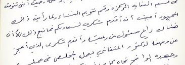 شاهد.. ماذا كتبت "معلمة ضباء" قبل مقتلها على يد زوجها بـ3 أسابيع؟ 11 476502