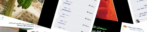 Arabic Spam on Facebook 598x337