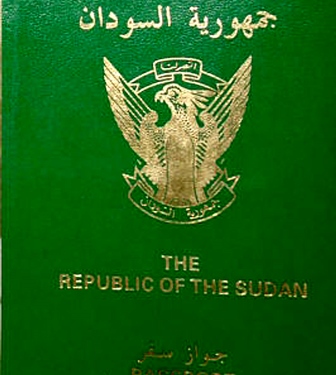 جواز سفر قديم