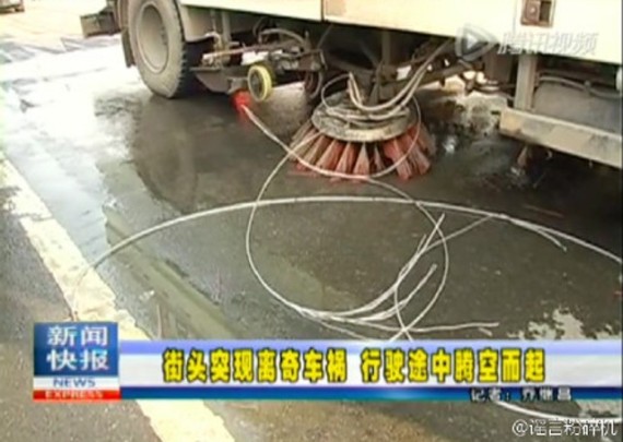 حل لغز أغرب حادث سيارات