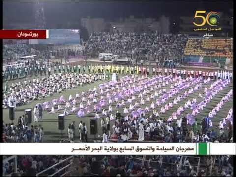 مع والي البحر الأحمر.. بدون خطوط حمراء:المهرجان لم يتأخر عن موعده ولست ضد (السياحة) 1 سياخة