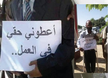 قضية توظيف الخريجين من ذوي الحاجات الخاصة: كفيف يحكي كيف أصبح معلم ثانوي 1 كفيف