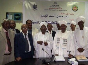 ماجستير عمر البشير