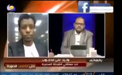 بالفيديو.. احد السودانيين المحتجزين بالسجون المصرية يروي تفاصيل احتجازه..تم اعتقالي في سجن مجرمين سوابق.. وقاموا بحجزي ويعلموا أنني أجريت عملية زراعة كلي وأعاني منها 1 وليد