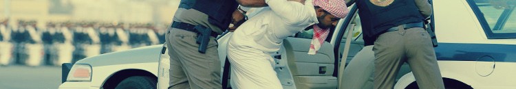 أخطر مُجرم في السعودية