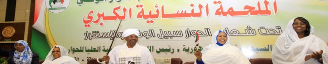 لا اتفاق حول «الحكم» وَجَــدلٌ في لجنة «الهوية» الحوار الوطني.. البشير في حضرة «الحملة النسائية» 10 البشير 2