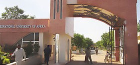 جامعة افريقيا العالمية