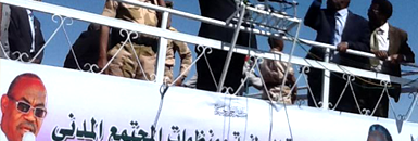 الرئاسة السودانية تترافع عن واقع الصحة وتعلن مضاعفة ميزانيتها 400% في العام 2017 10 حسبو