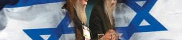 داعية مصري يفتي بـ"حرمانية سب إسرائيل" ... وتل أبيب تحتفي بالفتوى 10 دستور إسرائيل