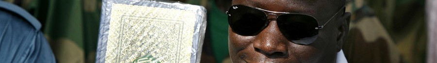 رئيس غامبيا يحيى جمعة
