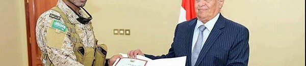 استشهاد قائد القوات السعودية الخاصة في اليمن 10 عبد الله السهيان