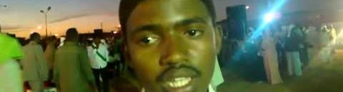 عماد الصادق إسماعيل حمدون