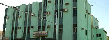 نقابة العمال