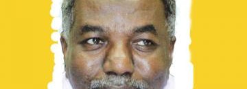 وزير الدولة