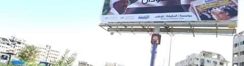 صورة : الرئيس السوداني بعدن ضمن حملتا "شكرا مملكة الحزم" و " شكرا إمارات الخير" 11 941012 934297319990362 8451826476539167858 n