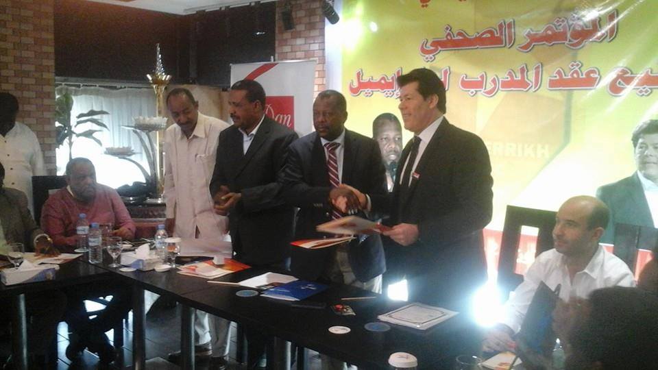 عاجل.. مجلس المريخ يتقدم باستقالة جماعية بسبب بلاغ من احد الفنادق 1 look