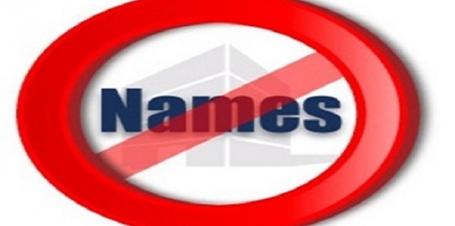 الصين تحظر استخدام بعض الأسماء الإسلامية 1 أسماء ممنوعة